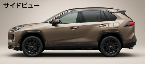 トヨタ 新型RAV4 サイドビュー