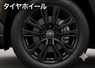 トヨタ 新型RAV4 リアビュー